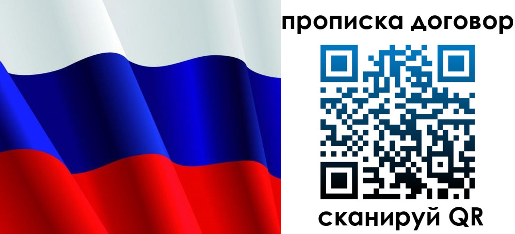 пропишу в квартире в Кемеровской области