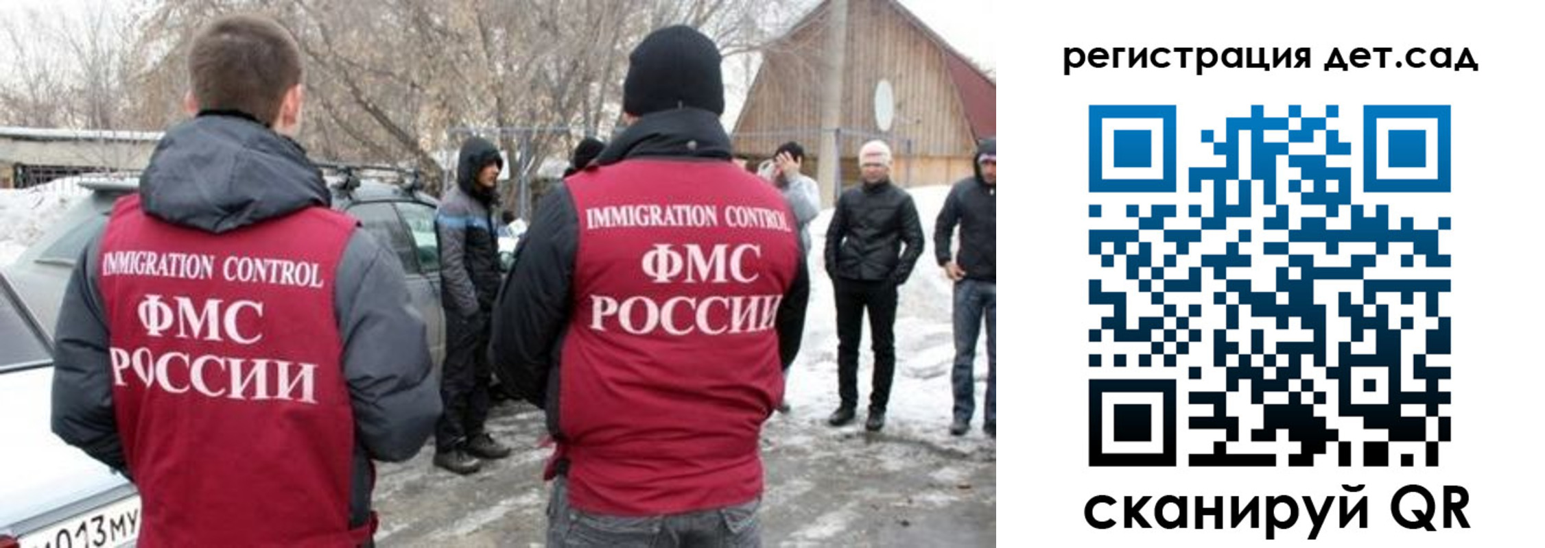 временная регистрация купить в Кемеровской области
